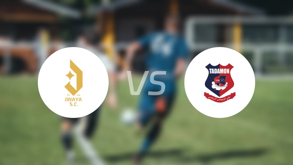 贾瓦亚vs苏尔团结比分预测【2025/11/02】