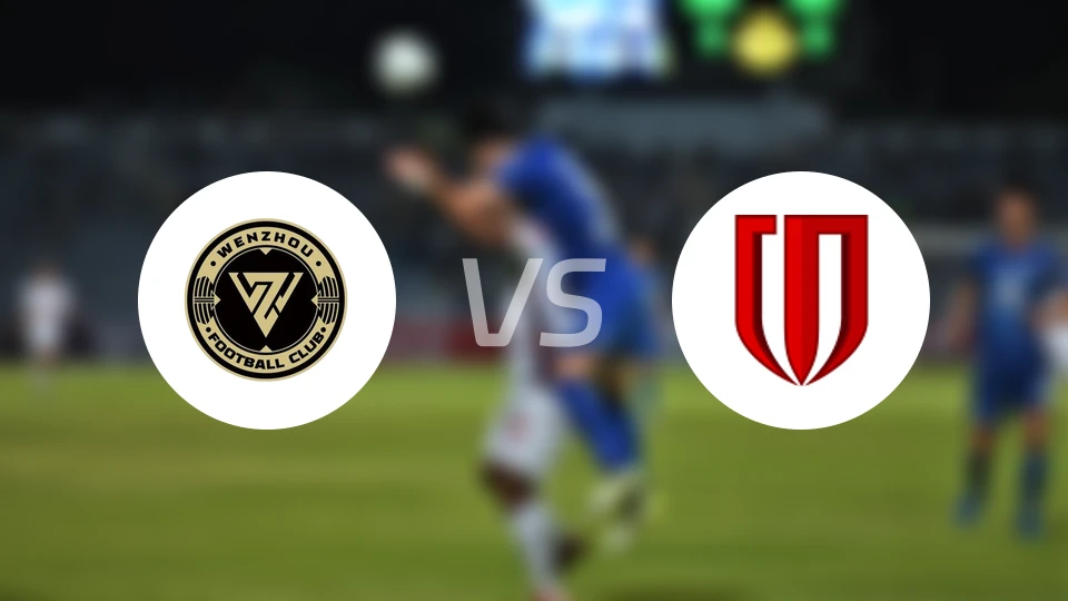 温州队vs成都蓉城B队比分结果战报【2026/03/22】