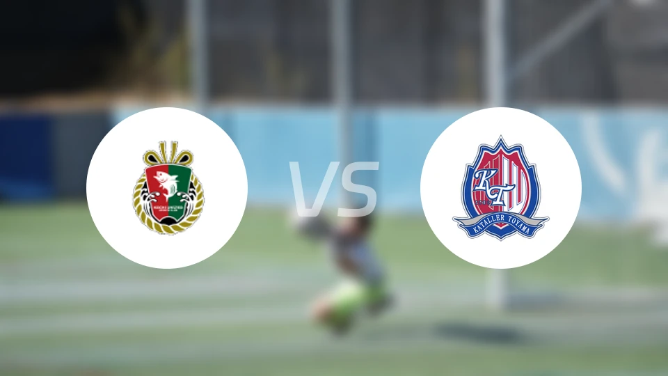 高知联合vs富山胜利比分结果战报【2026/02/08】