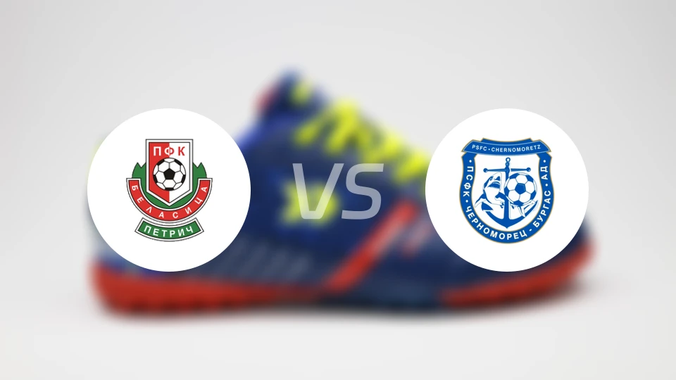 比拉斯萨vs布尔加斯1919比分预测【2026/04/04】