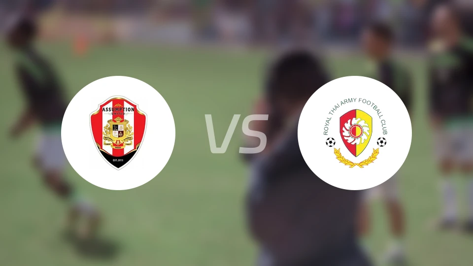 易三仓联vs泰国皇家陆军比分预测【2026/02/08】