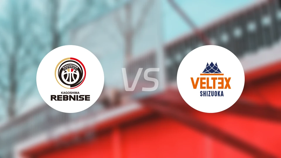 鹿儿岛列布尼斯vs静冈顶点比分预测【2026/03/21】