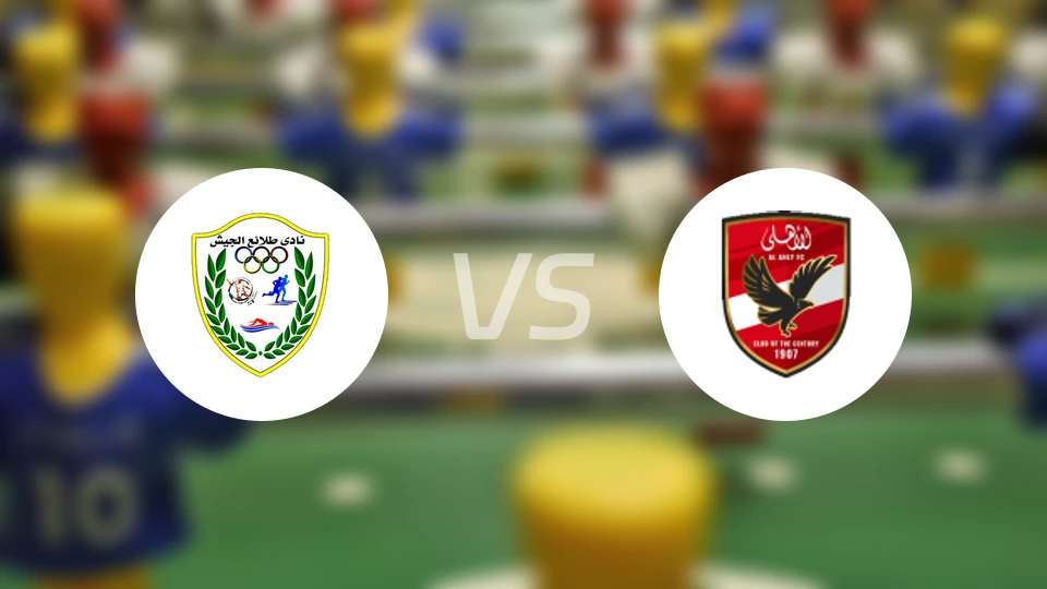 杰艾斯vs开罗国民比分预测【2026/01/19】