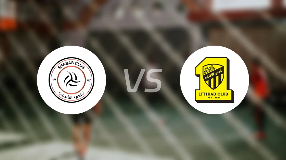 利雅得青年人vs吉达联合比分预测【2026/04/11】