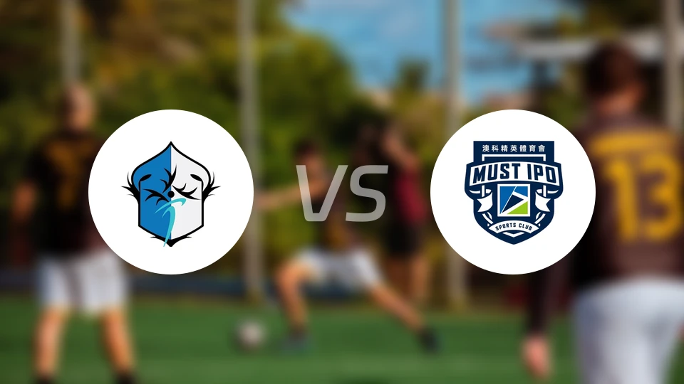 恒势vs澳科精英比分预测【2026/02/28】