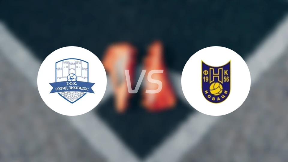 奥赫里德vs诺华兹比分预测【2026/04/04】