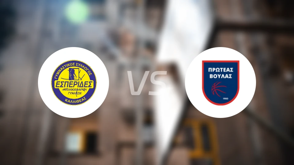 卡利地亚埃斯佩利兹女篮vs普罗蒂亚斯女篮比分预测【2026/01/04】