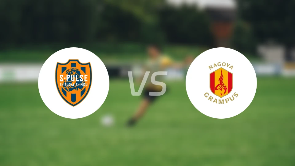 清水心跳vs名古屋鲸鱼比分预测【2026/04/25】