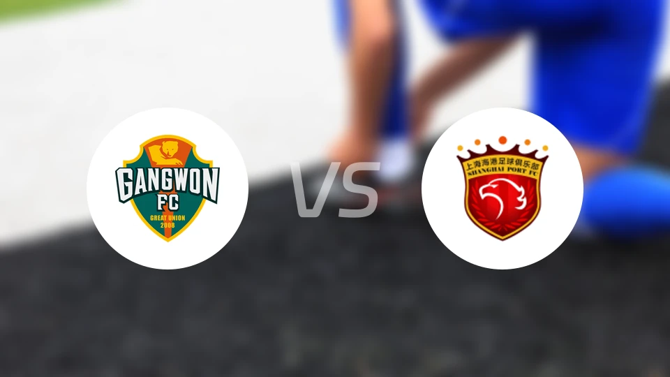 江原FCvs上海海港比分预测【2026/02/11】