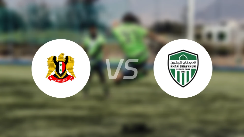 大马士革陆军vs汗谢洪比分预测【2026/02/27】