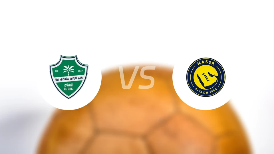 吉达国民vs利雅得胜利比分预测【2026/01/03】