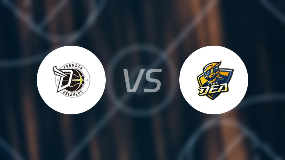 宝岛梦想家vs新北中信特攻比分预测【2025/12/28】