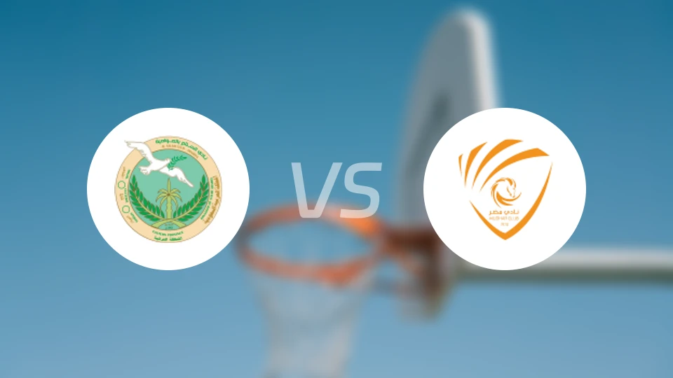 萨拉姆vs穆达尔比分预测【2025/11/04】