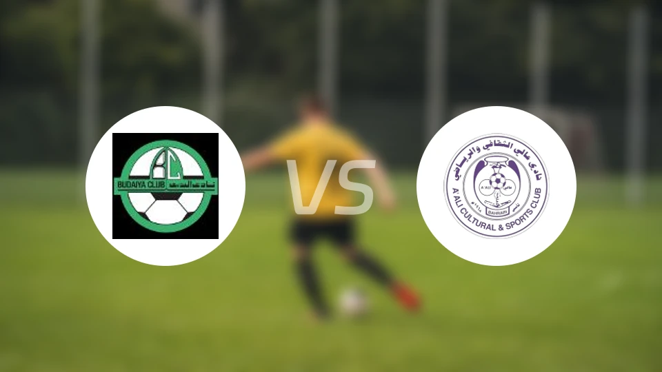 布戴亚vs阿里比分预测【2026/01/03】