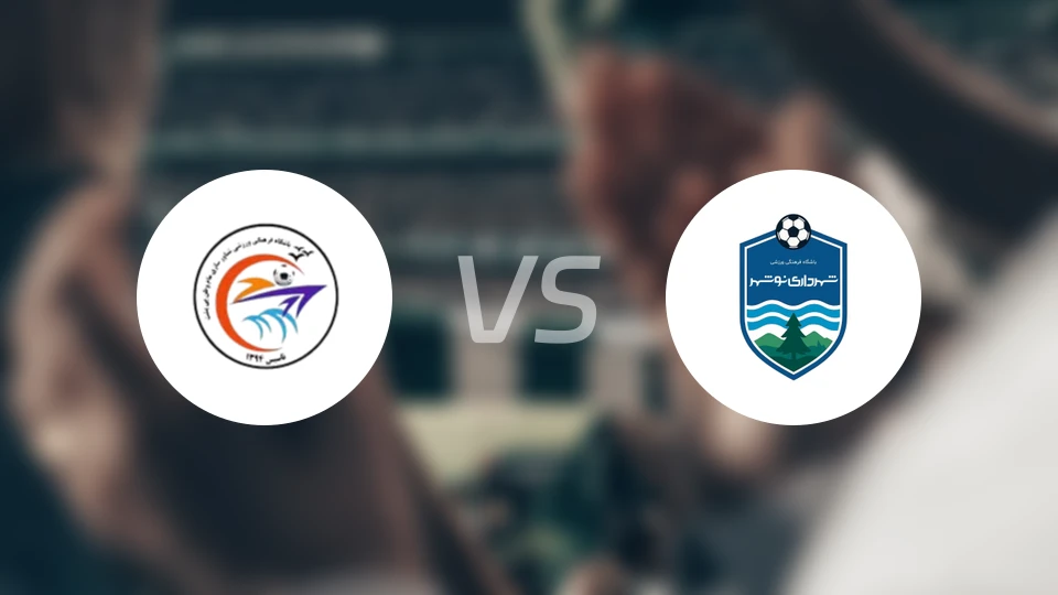 谢纳瓦尔萨齐vs沙赫达里诺斯哈尔比分预测【2026/01/26】