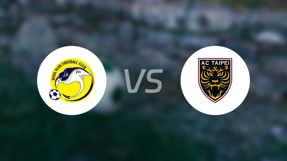 新北航源女足vs阳信北竞女足比分预测【2025/12/20】