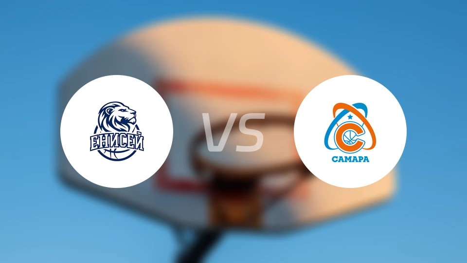 叶尼塞vsBC萨马拉比分结果战报【2025/11/08】