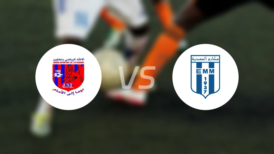 US泰塔温vs马荷迪亚比分预测【2025/11/29】