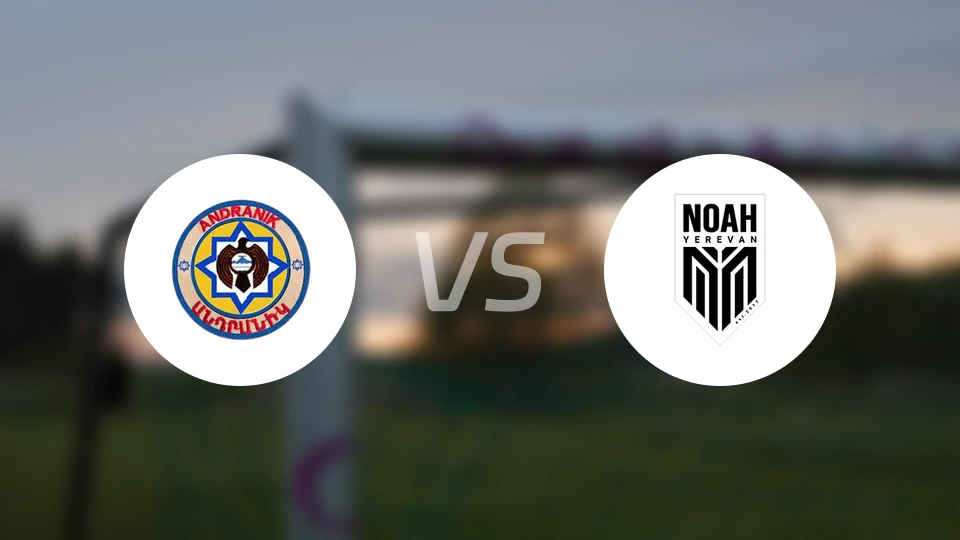 安德拉尼克vs诺亚B队比分预测【2026/04/18】