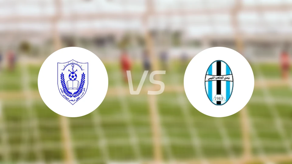 阿尔库姆斯vs姆拉巴利贝比分预测【2026/01/14】