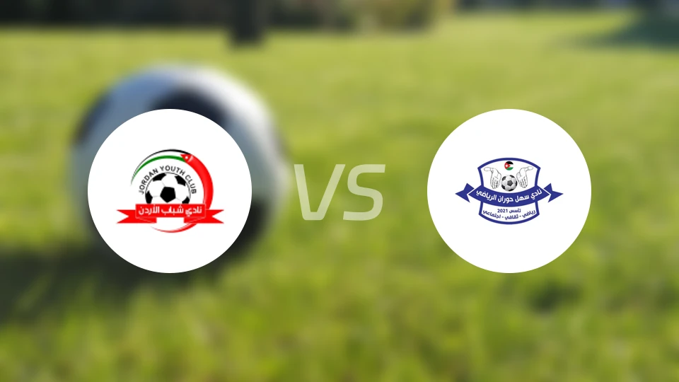 阿洛顿vs萨赫霍兰 SC比分预测【2025/10/18】