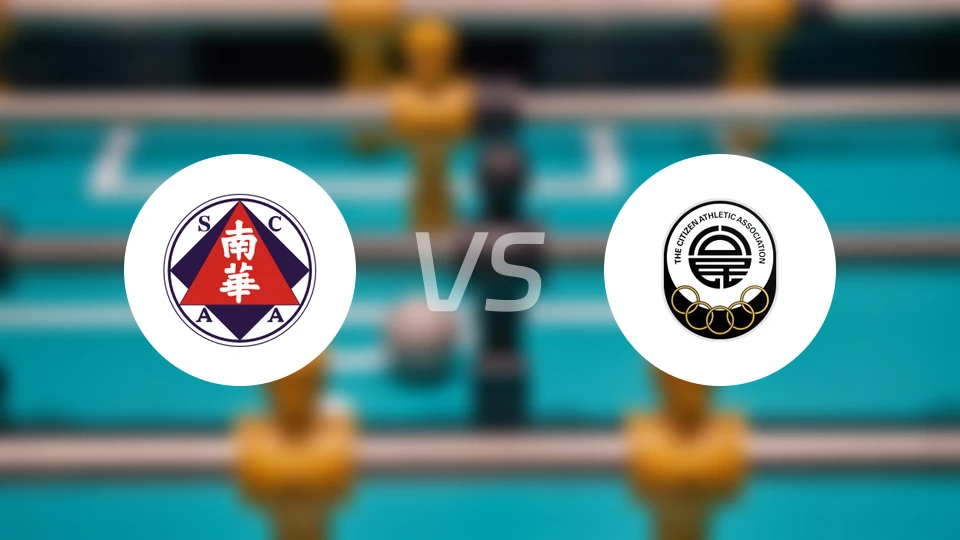 南华vs公民比分预测【2026/04/19】