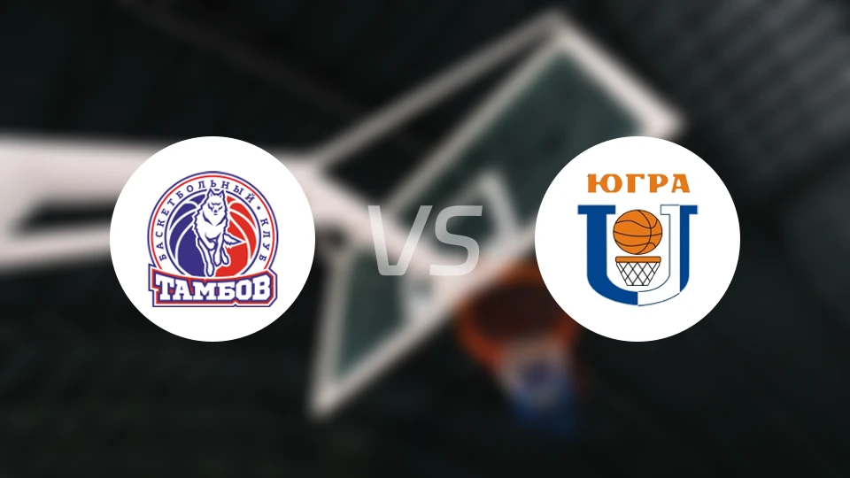 坦波夫vs乌格拉大学比分结果战报【2025/11/07】