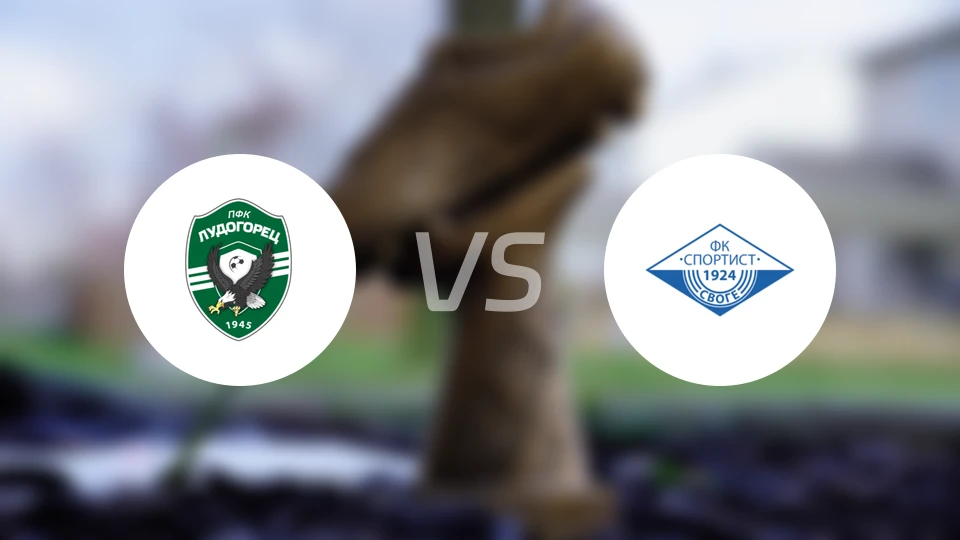 卢多戈雷茨B队vs斯夫格比分预测【2026/02/16】