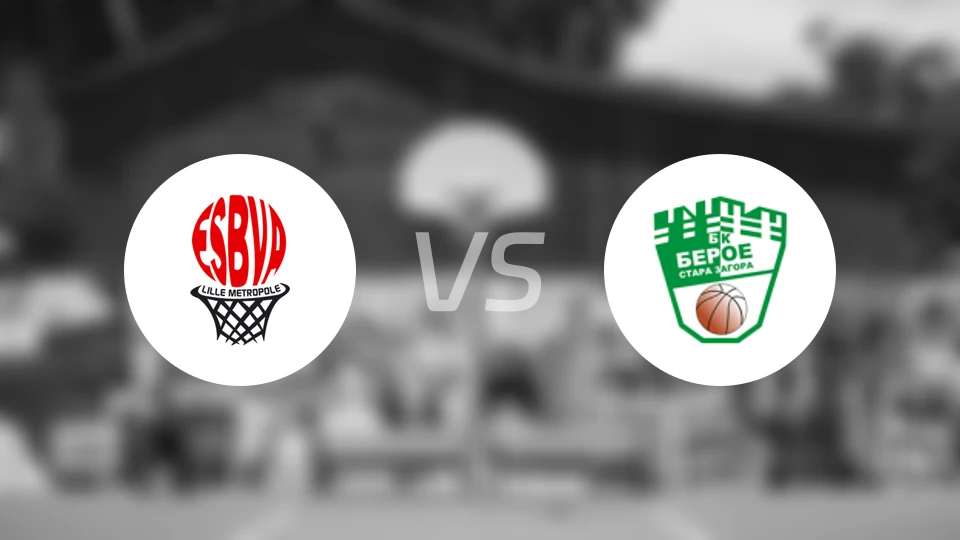 里尔女篮vs贝罗女篮比分预测【2025/11/27】