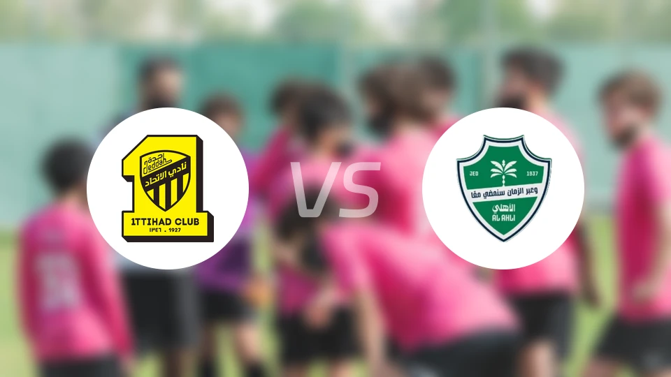 吉达联合vs吉达国民比分结果战报【2025/11/09】