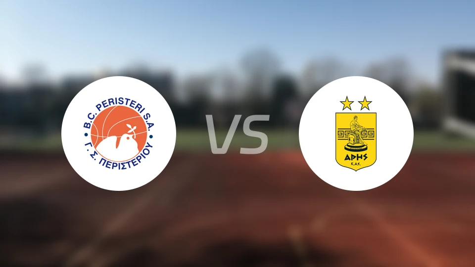 佩里斯特里vs阿里斯比分预测【2026/01/18】