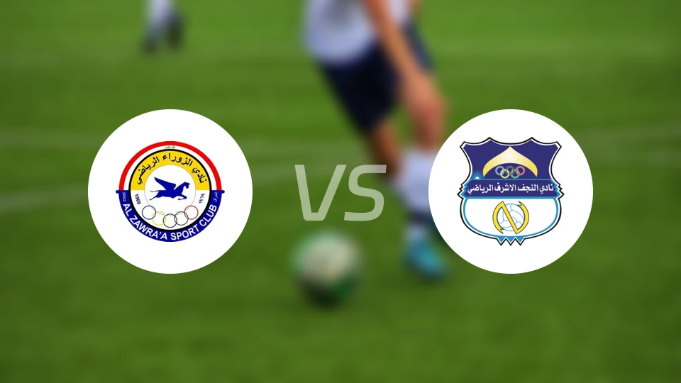 扎瓦拉vs艾纳加弗比分预测【2026/01/22】