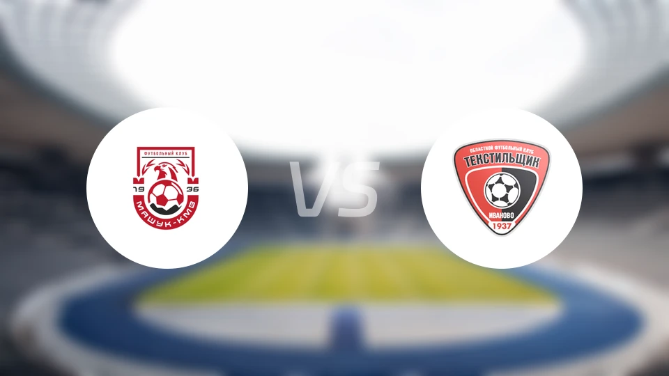 马舒克KMVvs伊凡诺沃比分预测【2026/03/15】