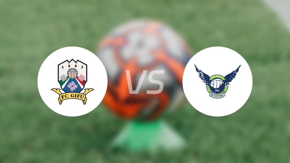 FC岐阜vs鸟取飞翔比分结果战报【2025/11/09】