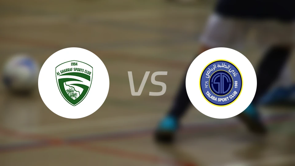 阿尔加拉夫vs塔拉巴比分预测【2026/04/19】