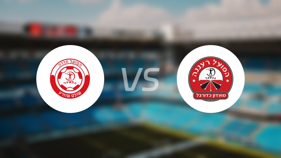 哈迪拉vs拉那那夏普尔比分预测【2026/02/13】