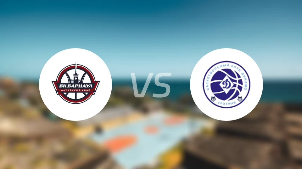 阿勒泰巴尔瑙尔vs格罗兹尼迪纳摩比分预测【2026/02/09】