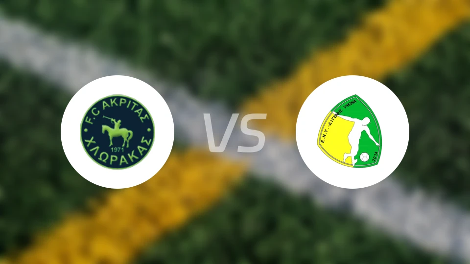 阿克里塔斯vs叶普索纳斯比分预测【2026/04/07】