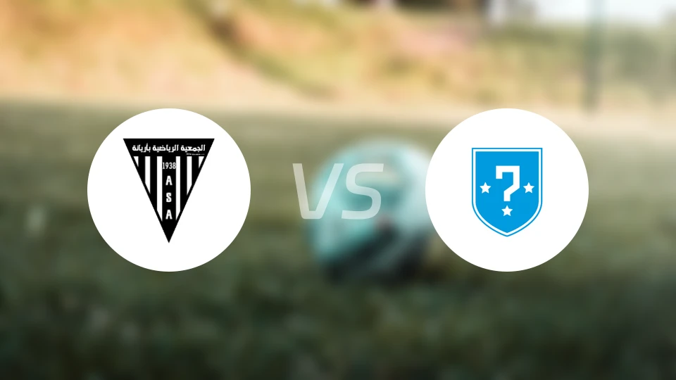 阿里亚纳vs普罗格雷斯沙基特比分预测【2026/01/11】