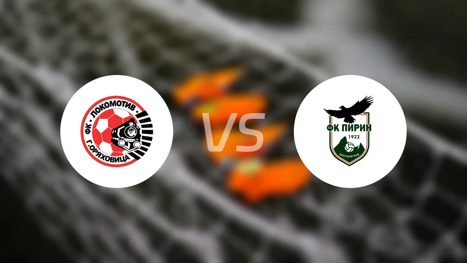 格纳火车头vs匹林比分预测【2026/02/21】