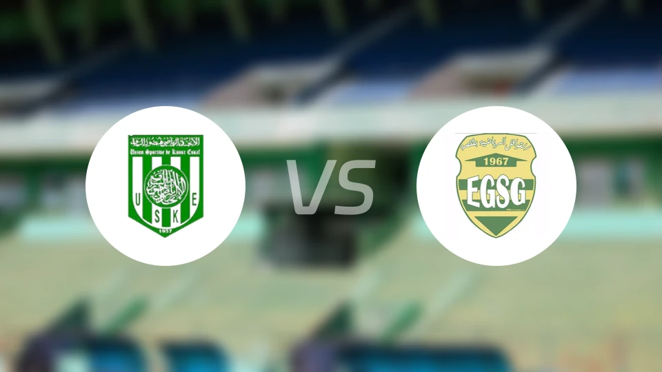 古苏尔艾苏福vsEGS加夫萨比分预测【2026/02/08】