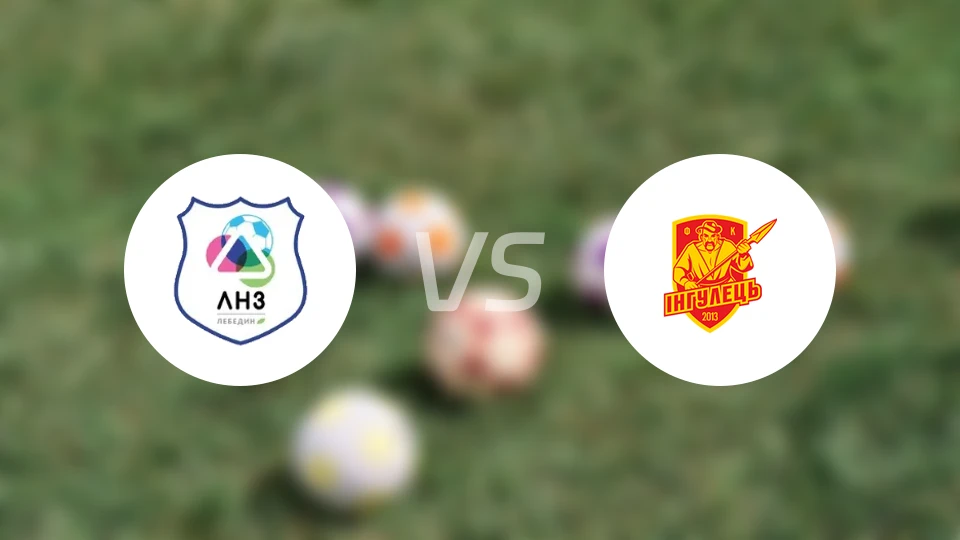 LNZ切尔卡瑟vs伊尼胡列斯比分预测【2024/10/20】