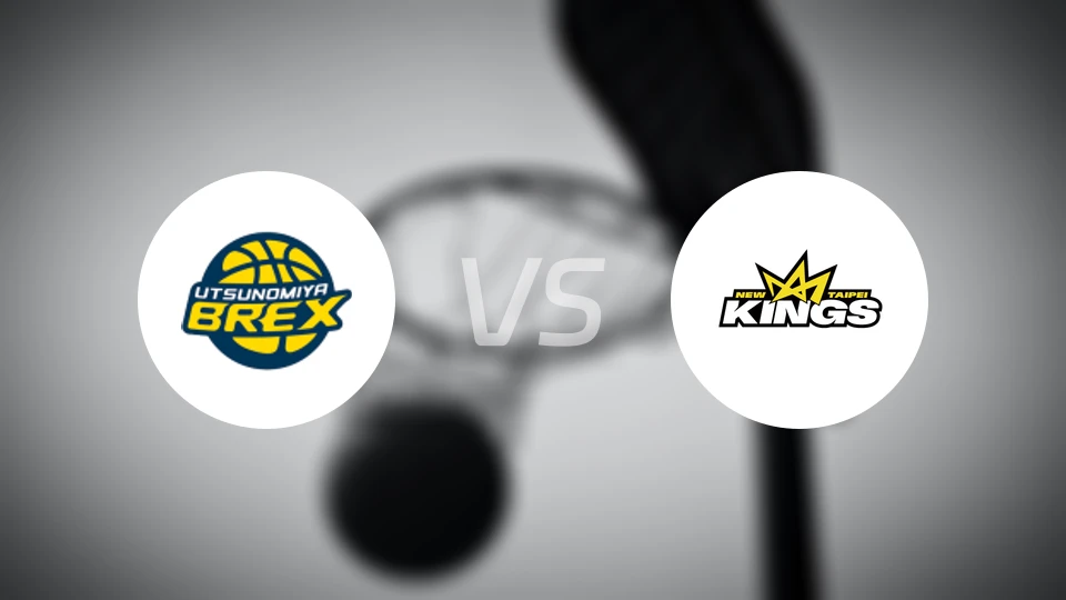 宇都宫皇者vs新北国王比分预测【2026/03/18】
