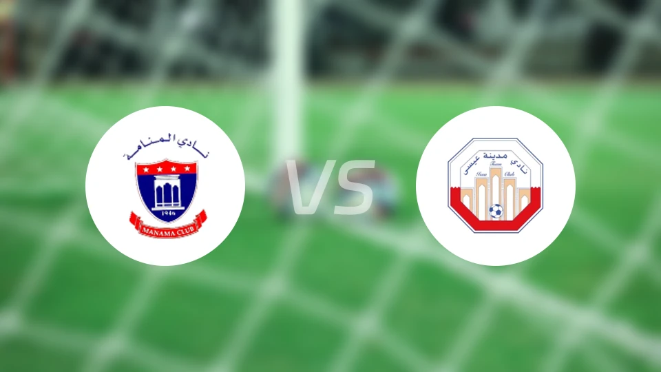 麦纳麦vs伊萨城比分预测【2026/04/15】