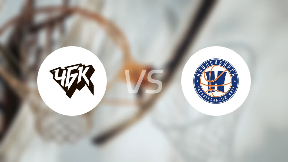 车里雅宾斯克奥林匹克vs新西伯利亚比分预测【2025/12/16】