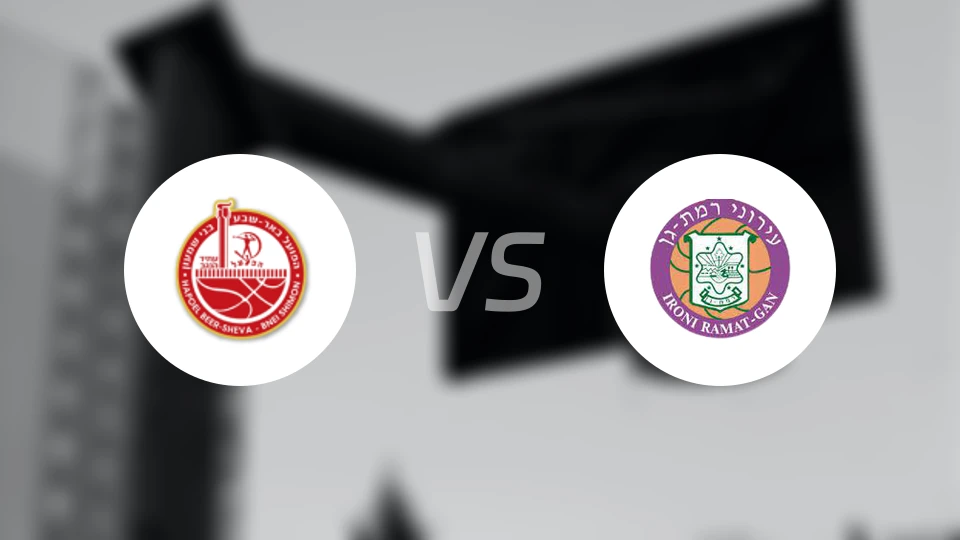 比尔舒华夏普尔vs马卡比艾罗尼拉马特甘比分预测【2026/03/23】