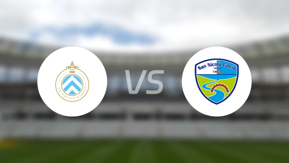 ASD维克多圣马力诺vs圣尼科洛比分预测【2025/12/14】