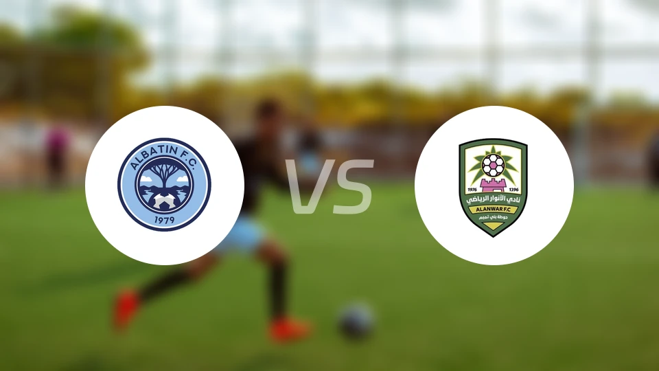 巴廷vs安瓦尔比分预测【2026/04/22】