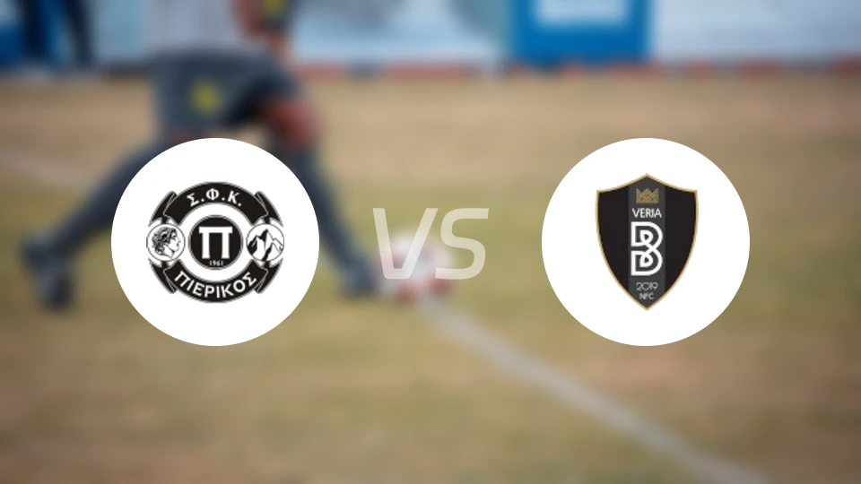 佩亚列科斯vs维里亚比分预测【2026/02/07】