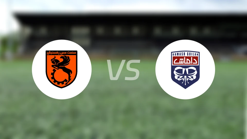 拉夫桑贾vs达玛希吉兰比分预测【2025/11/22】